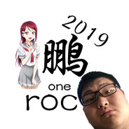 one_roc一只鹏
